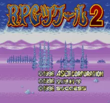 Image n° 1 - screenshots  : RPG Tsukuru 2